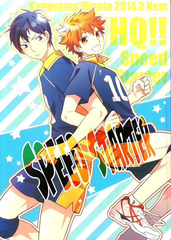 Haikyuu!! dj - Speed Starter